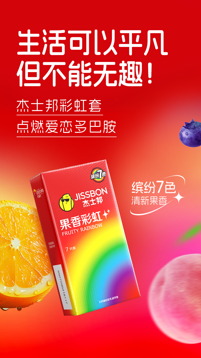 商品详情