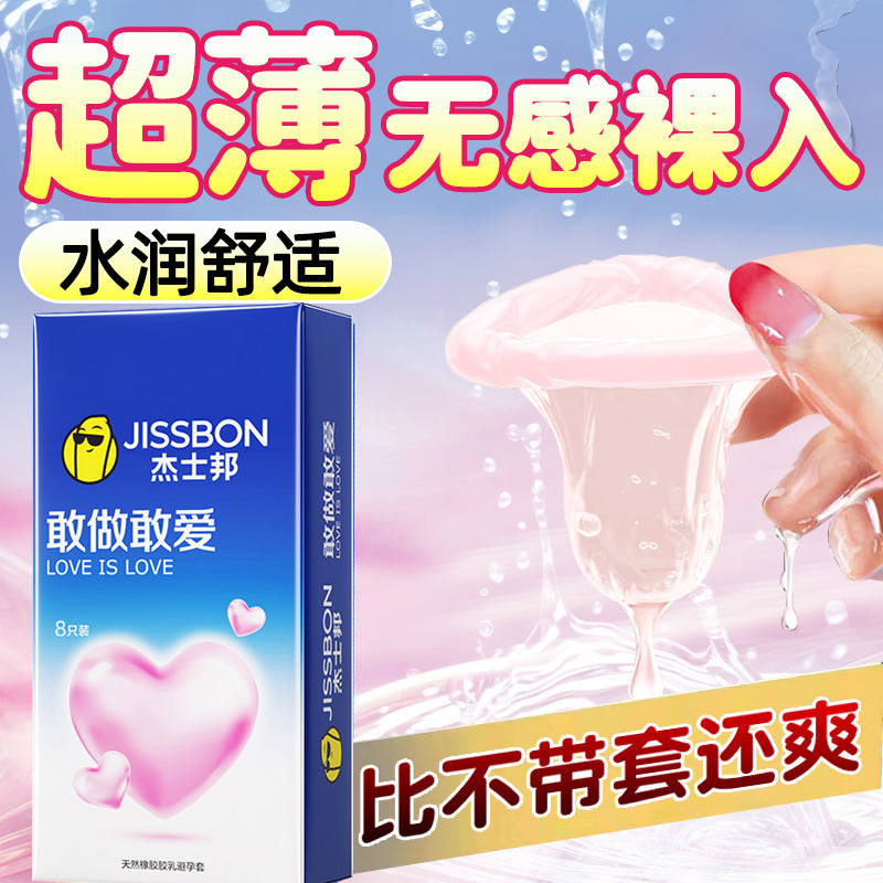 商品缩略图