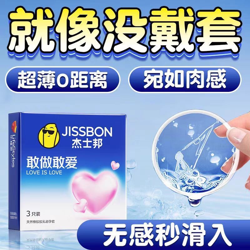 商品缩略图