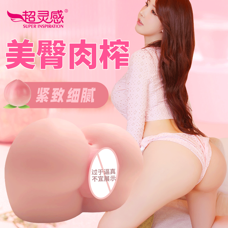 商品主图