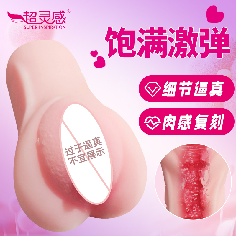 商品缩略图