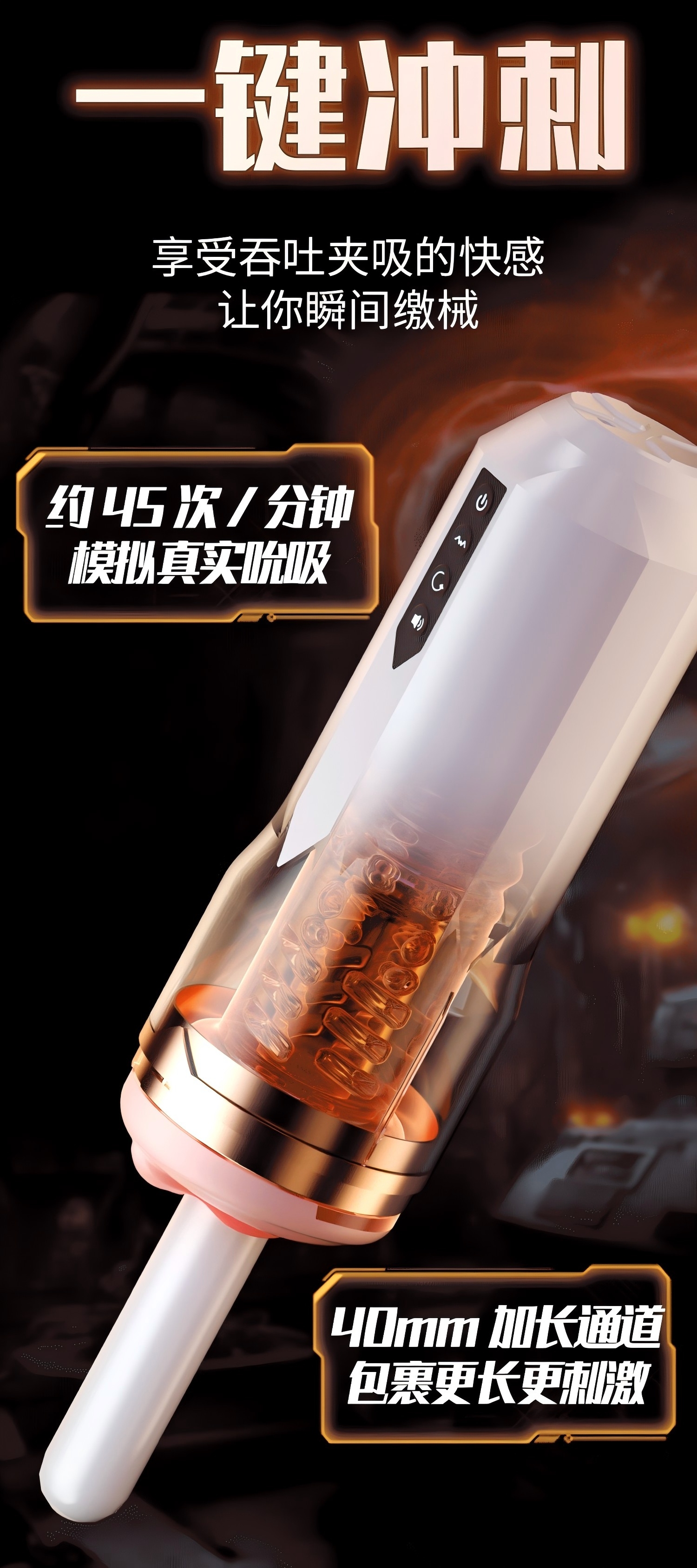 商品详情