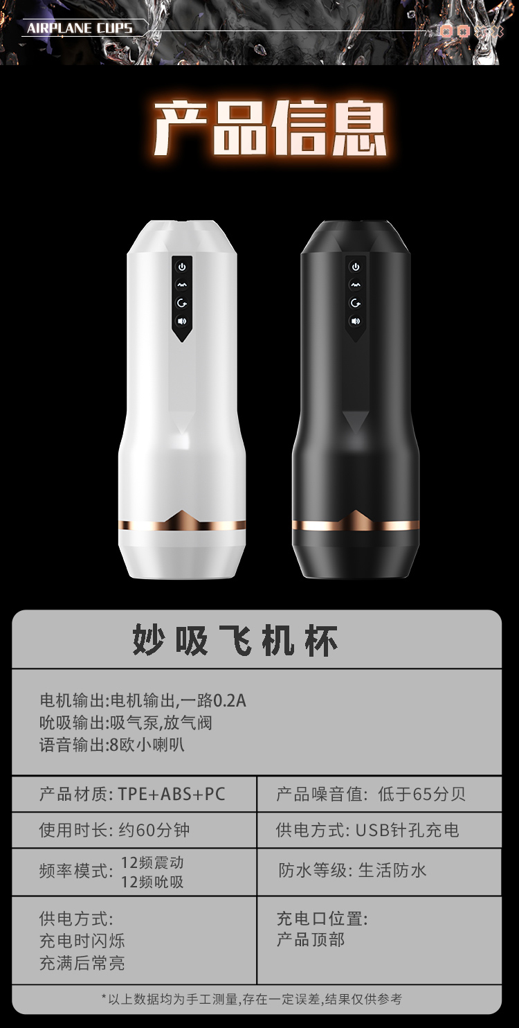 商品详情