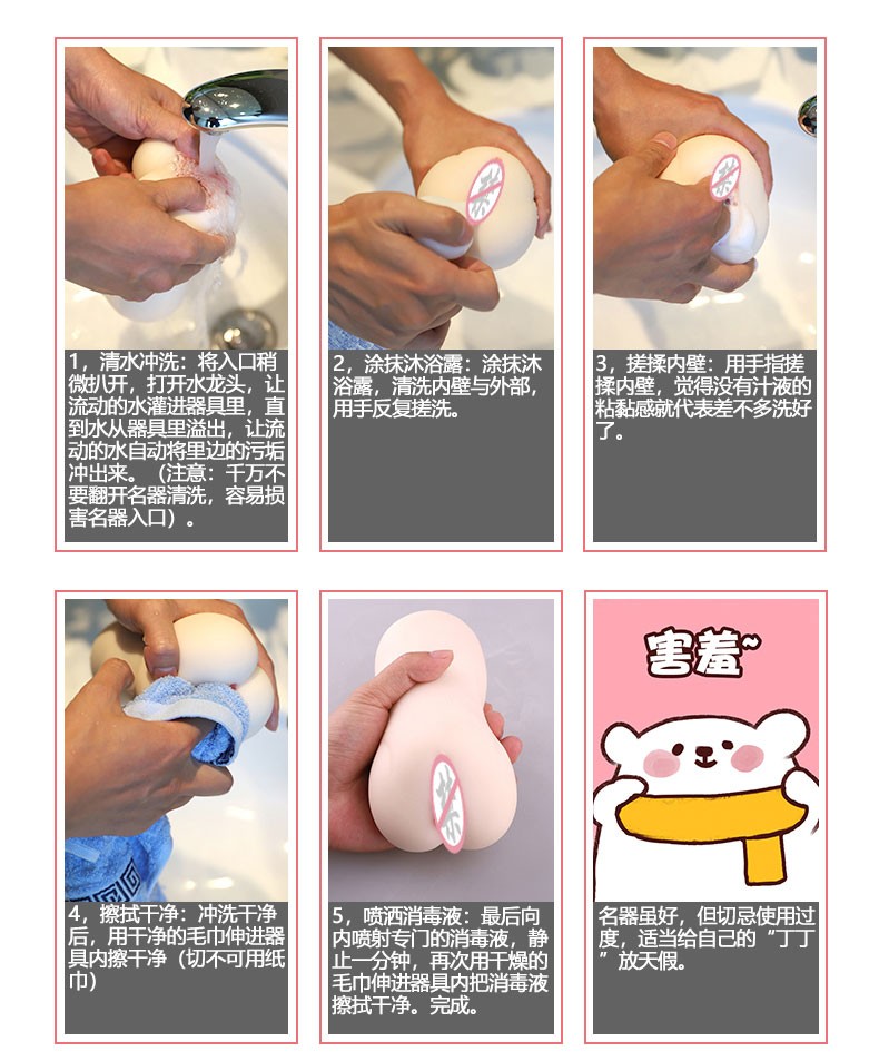 商品详情