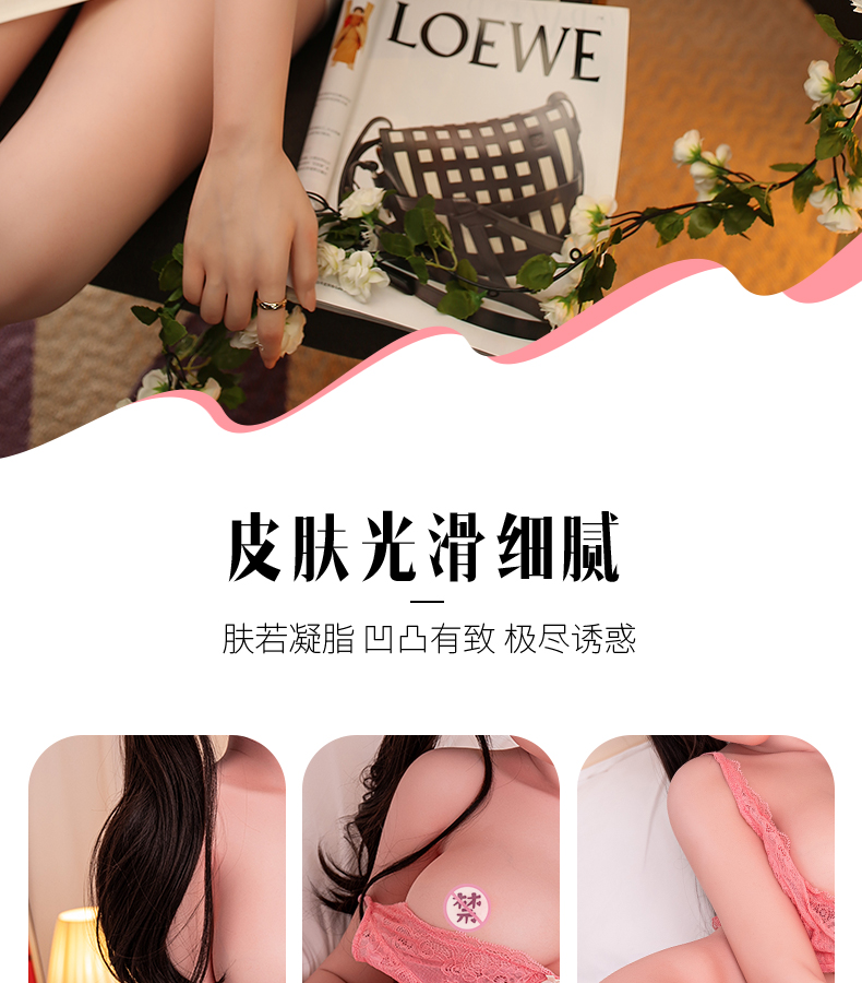 商品详情