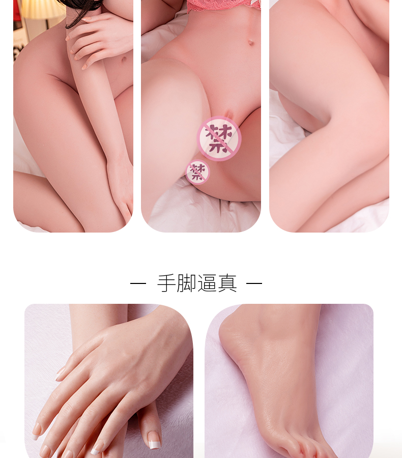 商品详情