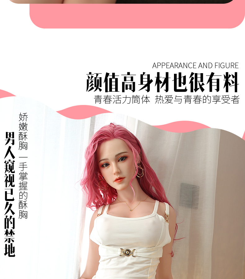 商品详情