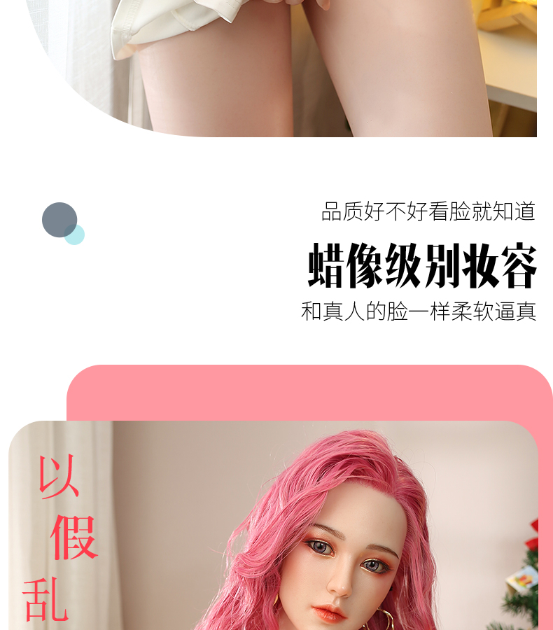 商品详情