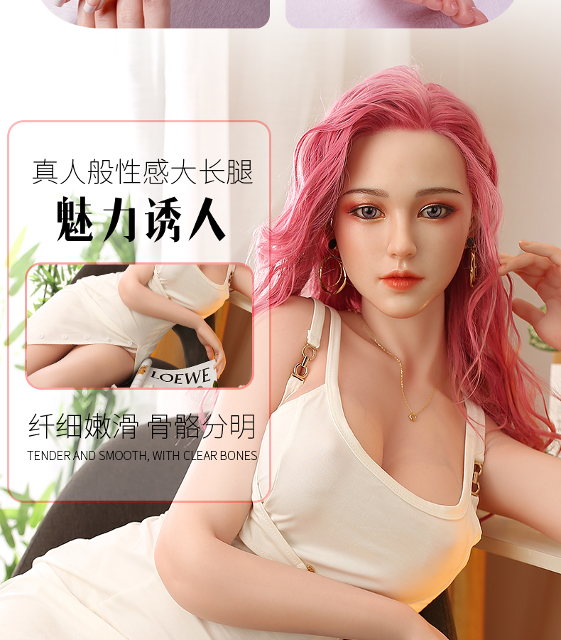 商品详情