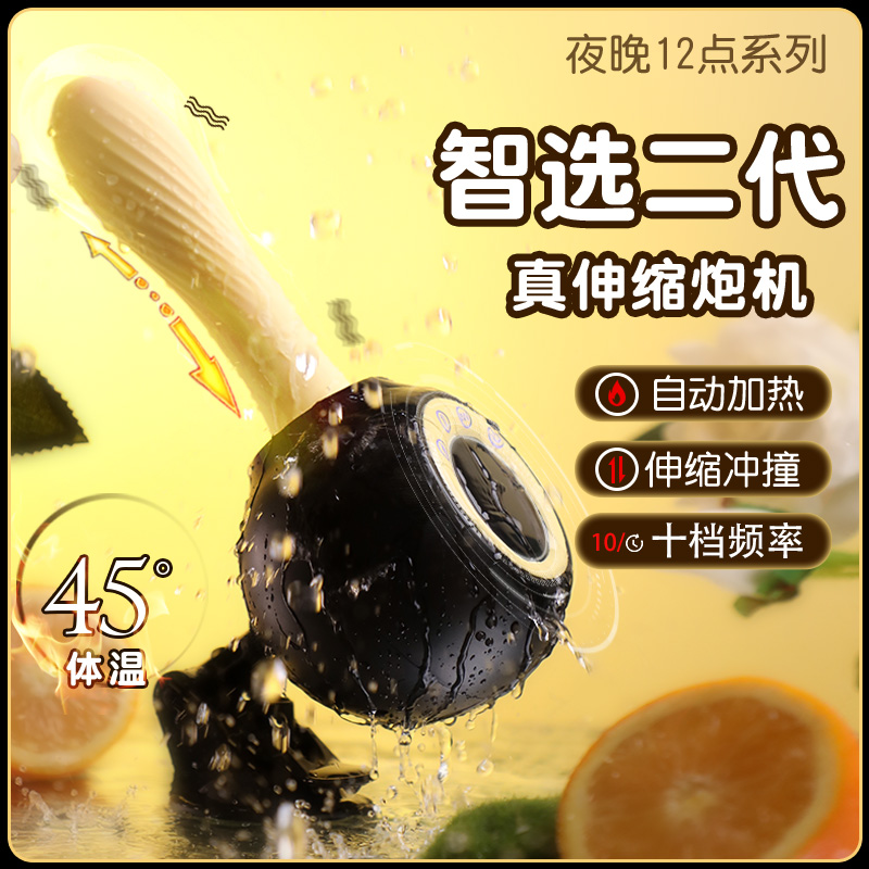 商品主图