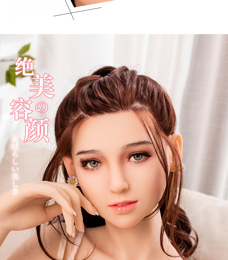 商品详情