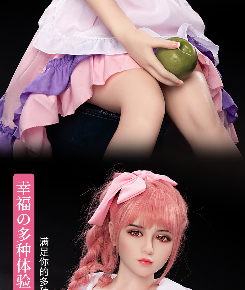 商品详情