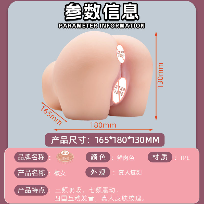 商品缩略图