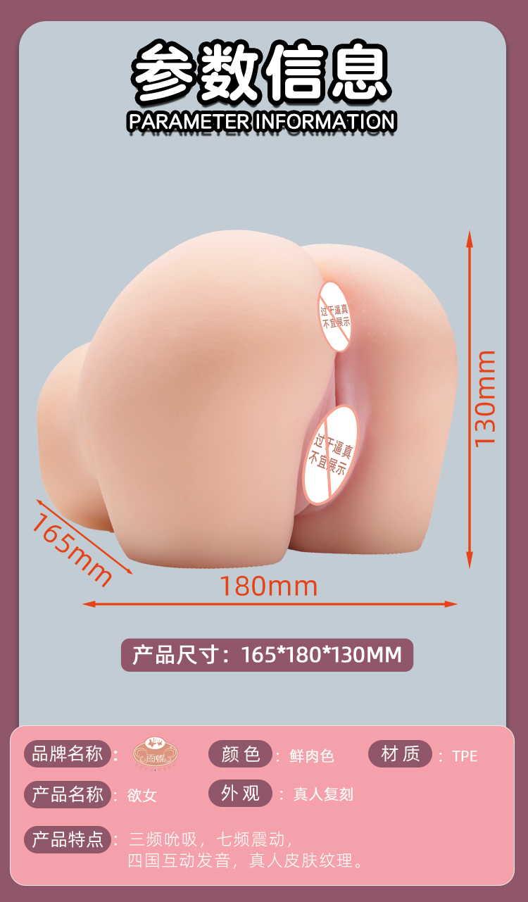 商品详情