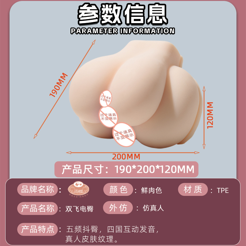 商品缩略图