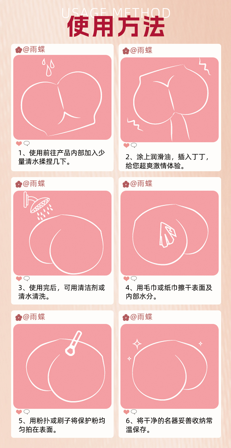 商品详情