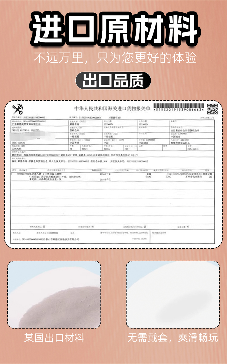 商品详情