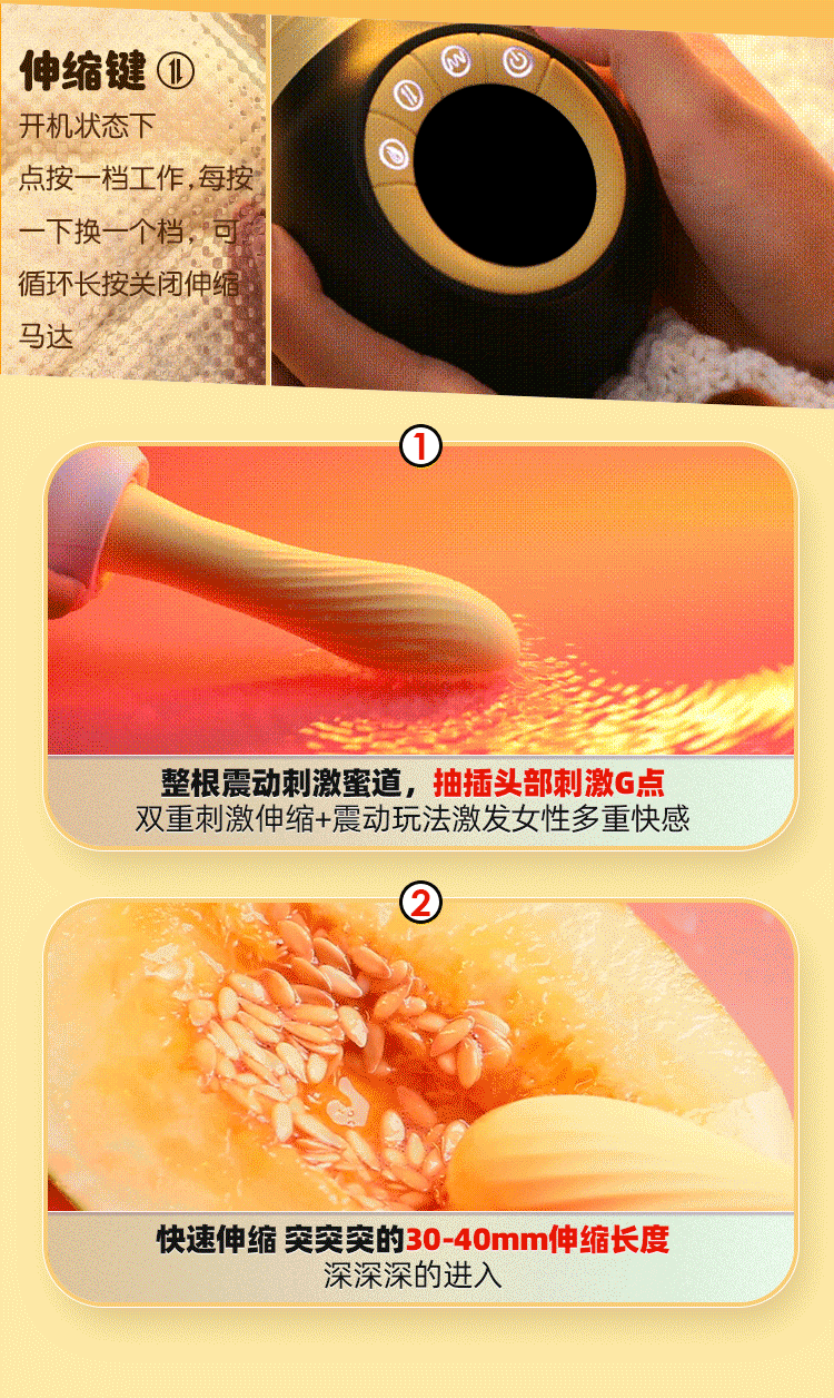 商品详情