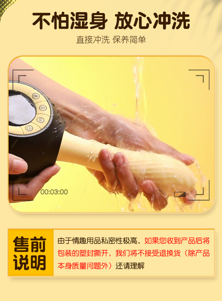 商品详情