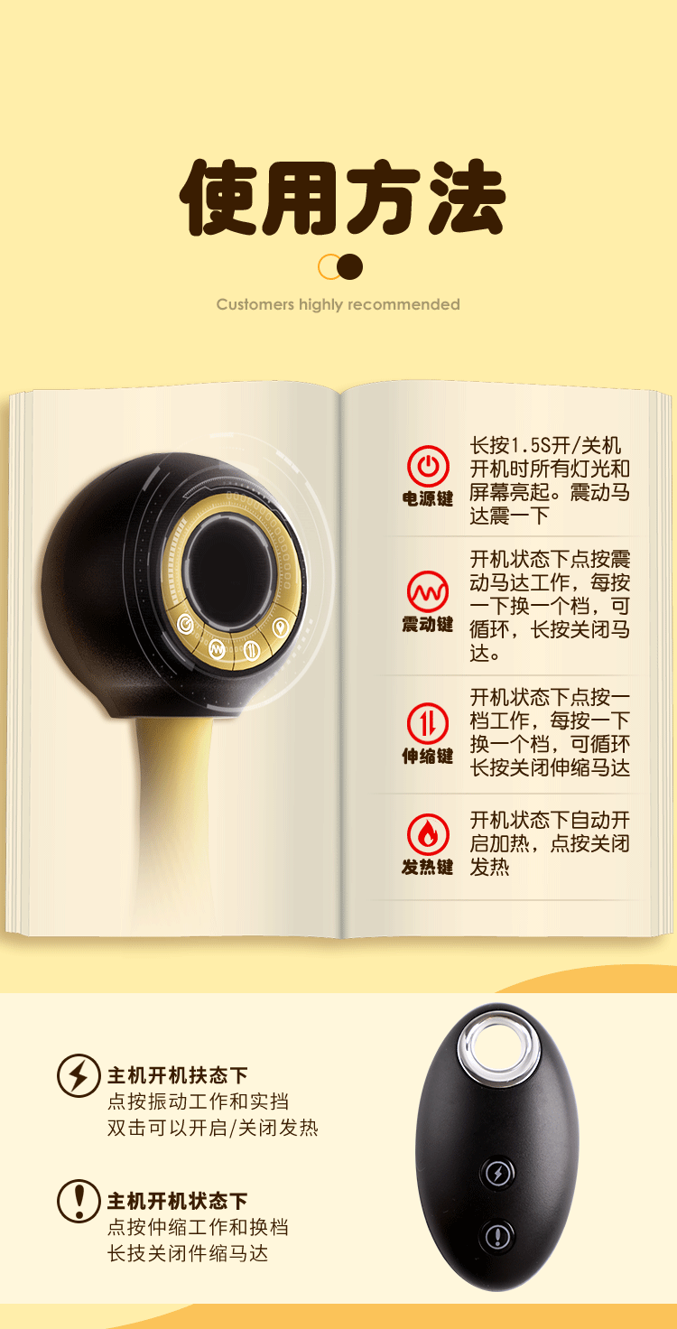 商品详情