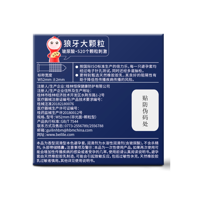 商品缩略图