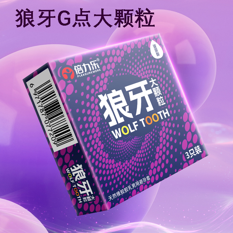 商品缩略图