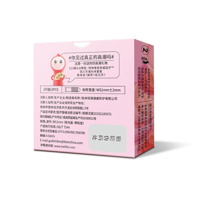 商品缩略图