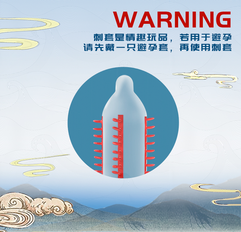 商品详情