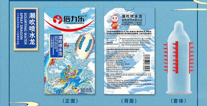 商品详情