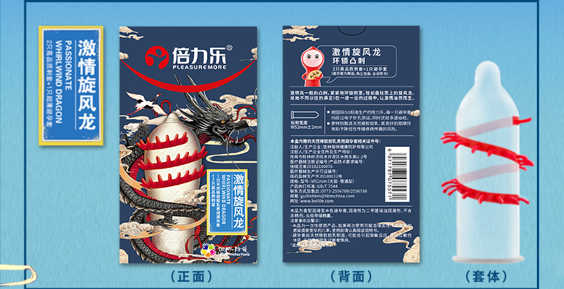 商品详情