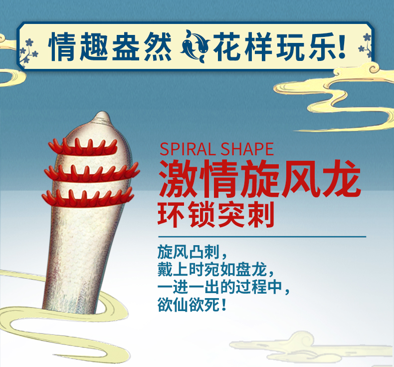 商品详情