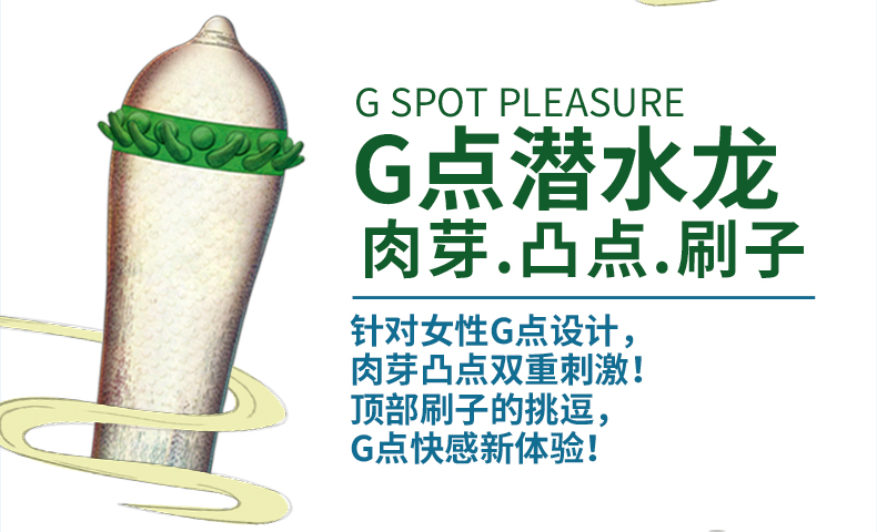 商品详情