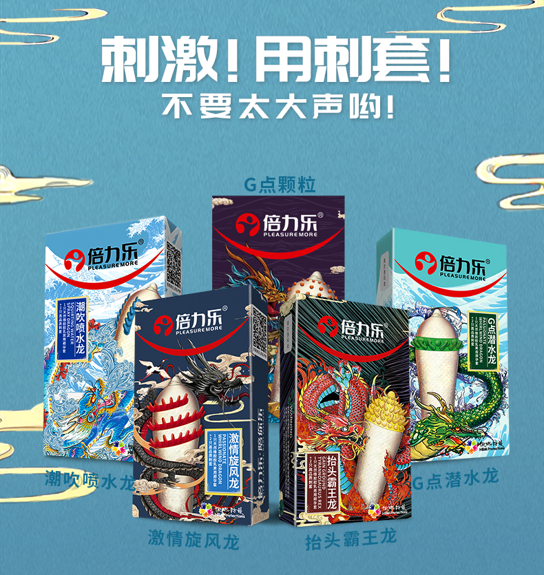 商品详情