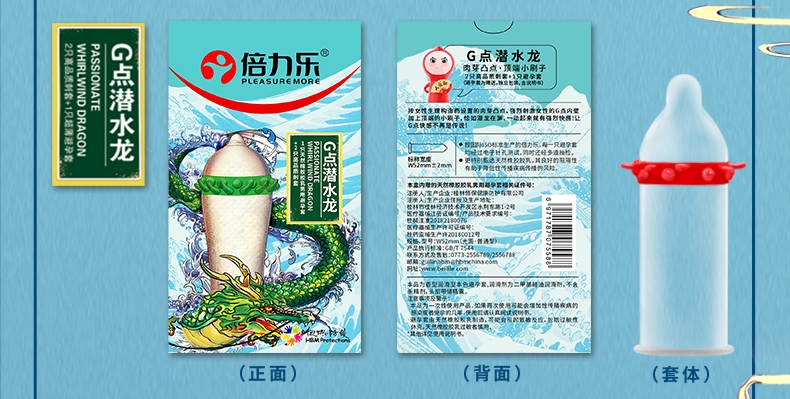 商品详情