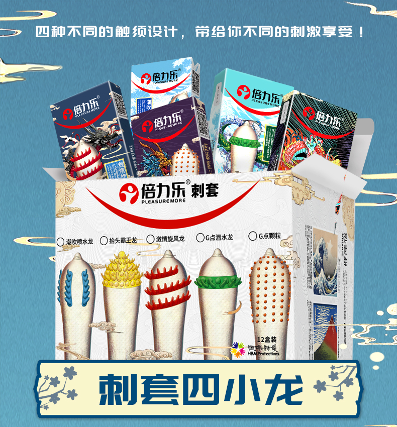商品详情