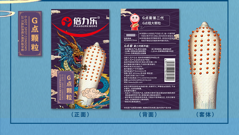 商品详情