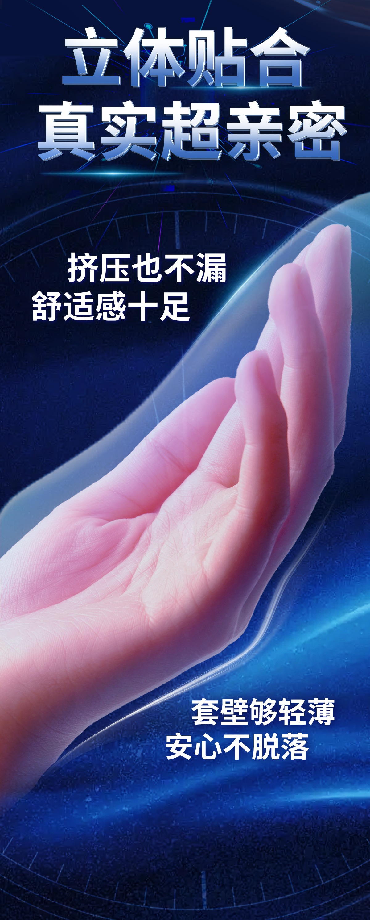 商品详情