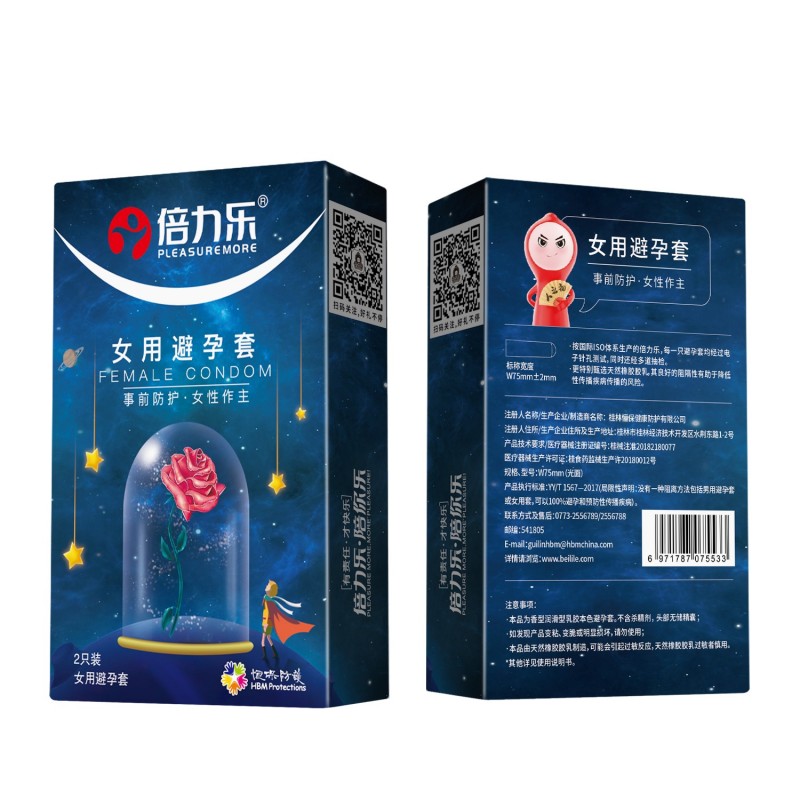 商品缩略图