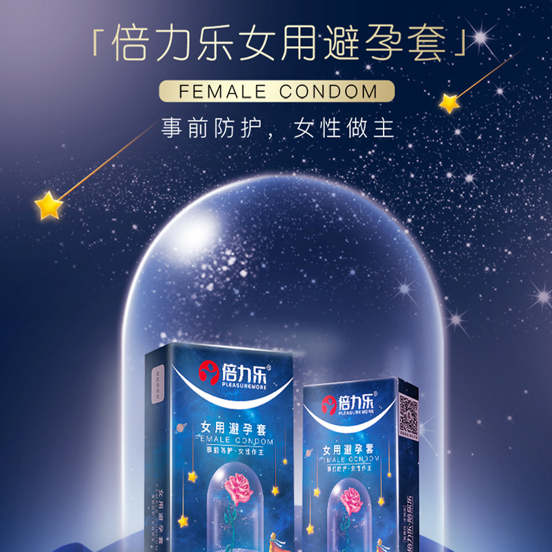 商品缩略图