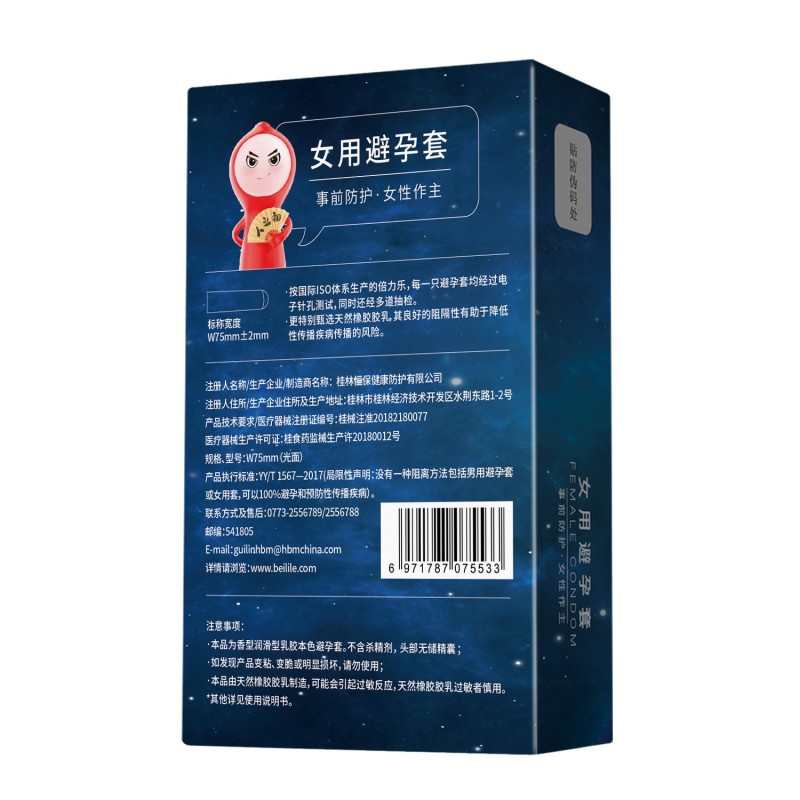 商品缩略图