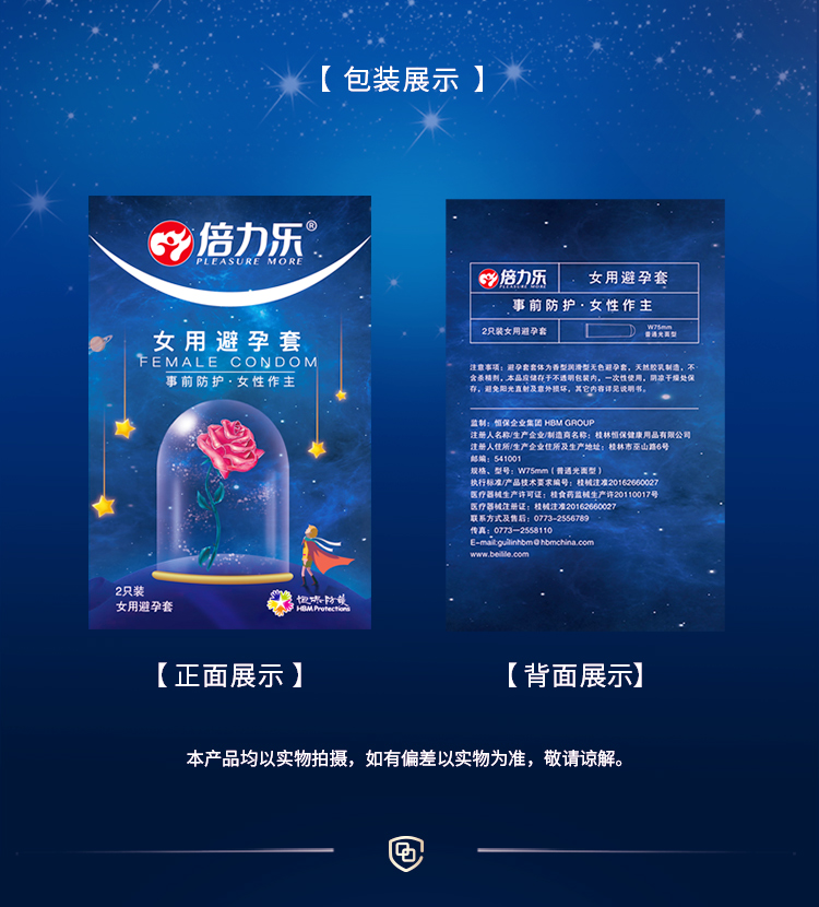 商品详情