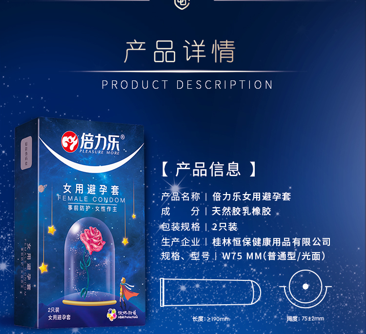 商品详情