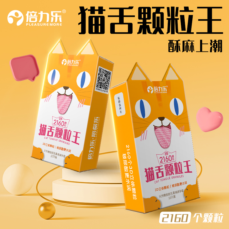 商品主图