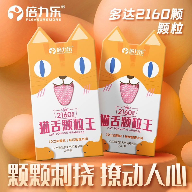 商品缩略图