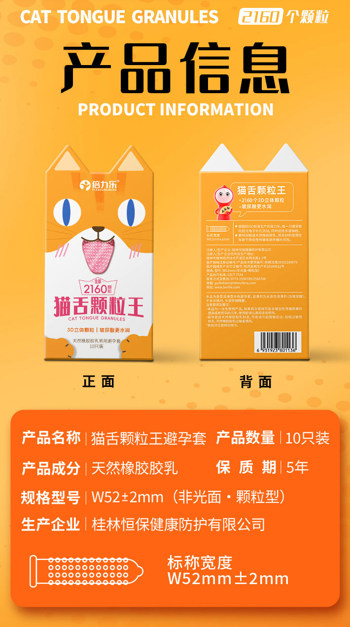 商品详情