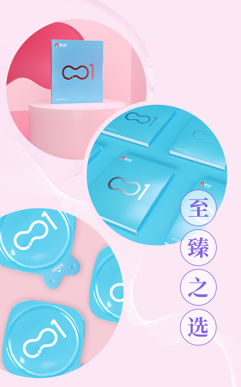 商品详情