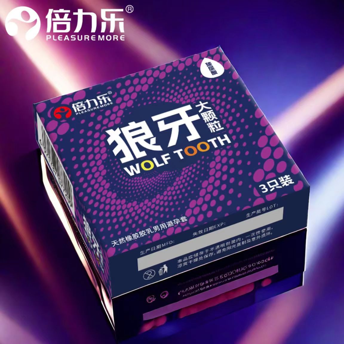 商品主图