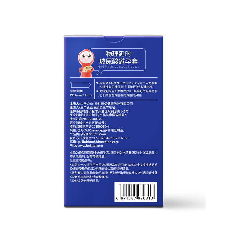商品缩略图