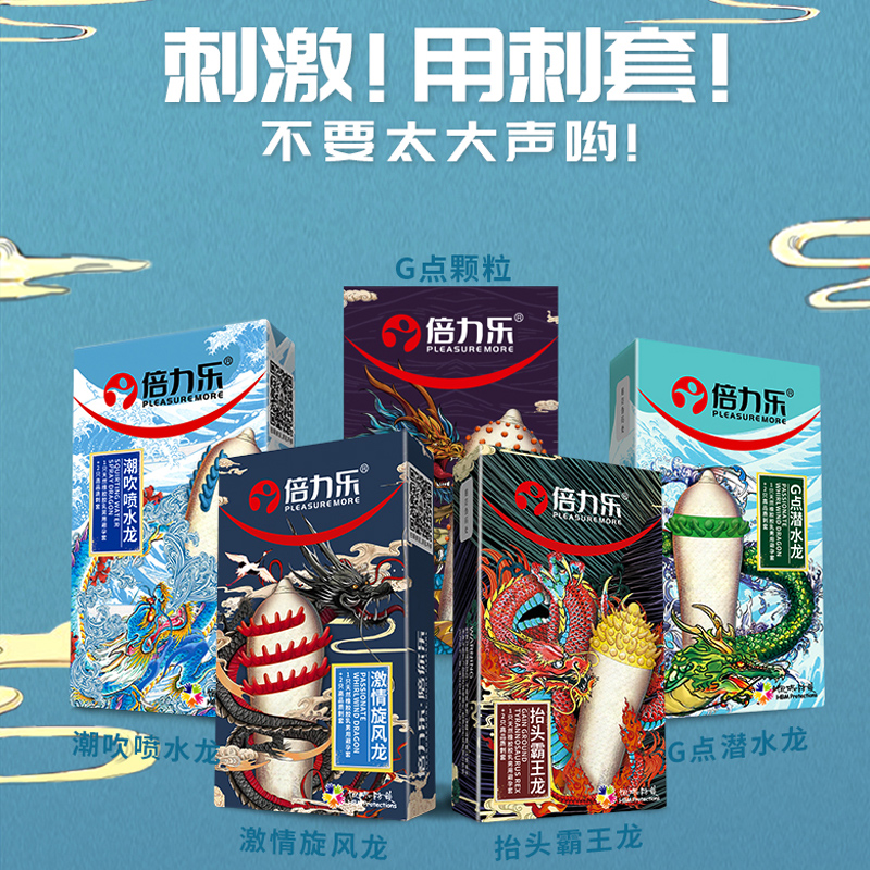 商品缩略图