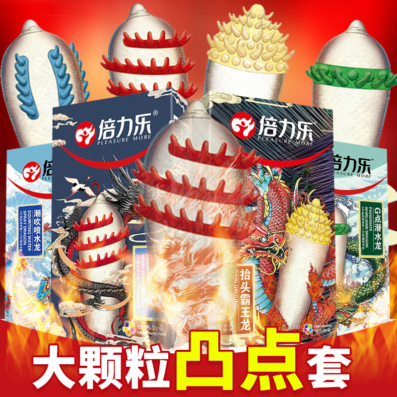 商品主图